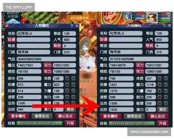 梦幻西游飞升全攻略 新手必看快速提升技巧与全面解析 梦幻西游飞升全攻略 新手必看快速提升技巧与全面解析