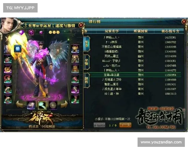 《御龙在天》游戏进阶必备五大技巧助你快速提升战力 《御龙在天》游戏进阶必备五大技巧助你快速提升战力