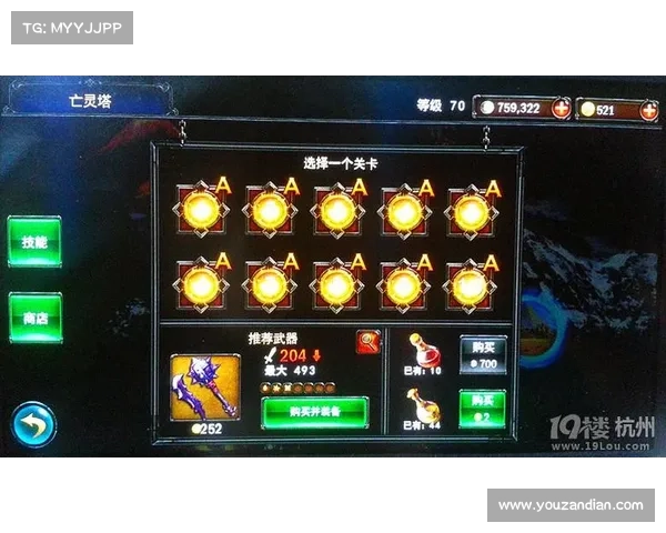 永恒战士2无双战神兑换码使用技巧详解 永恒战士2无双战神兑换码使用技巧详解