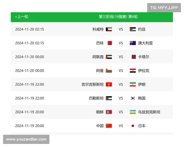 中国国足对阵日本比赛时间及赛程安排最新详解 中国国足对阵日本比赛时间及赛程安排最新详解