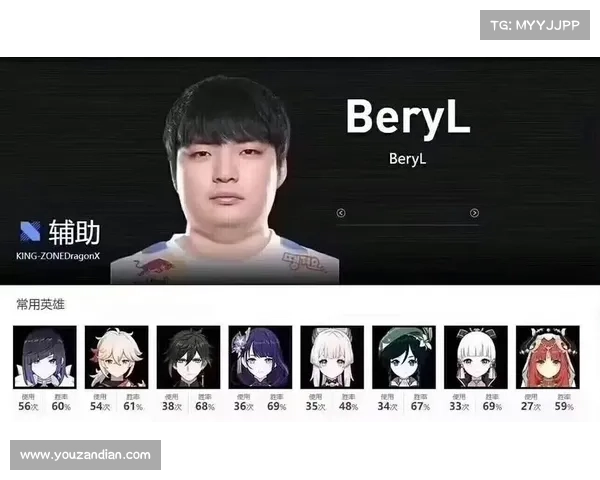 拉梅尔鲍尔三球称号的由来与深刻象征意义解析