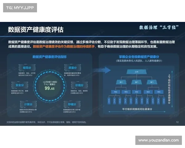 如何全面评估足球俱乐部的财务健康状况及其影响因素 如何全面评估足球俱乐部的财务健康状况及其影响因素