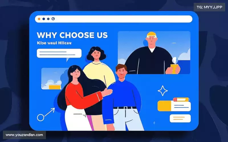 我们的品牌价值